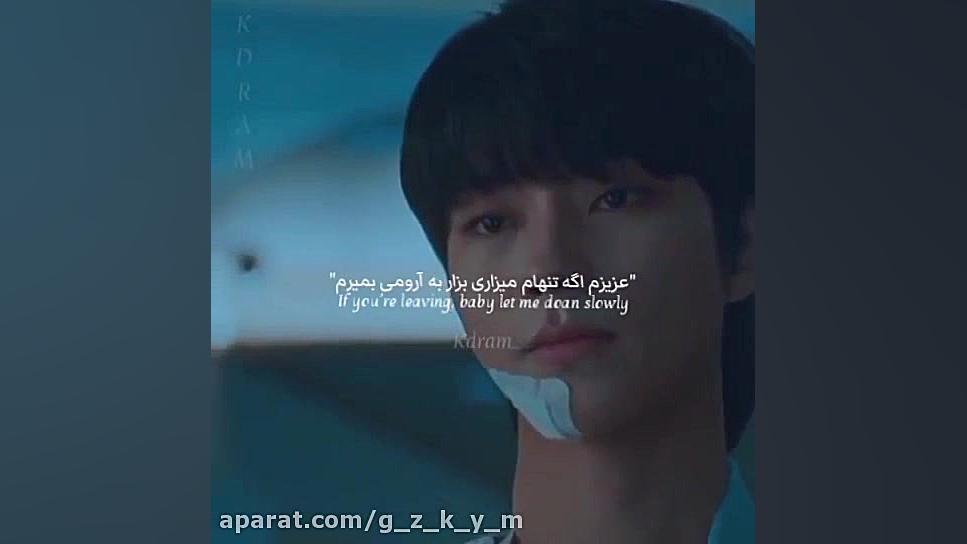 کلیپ کره ای