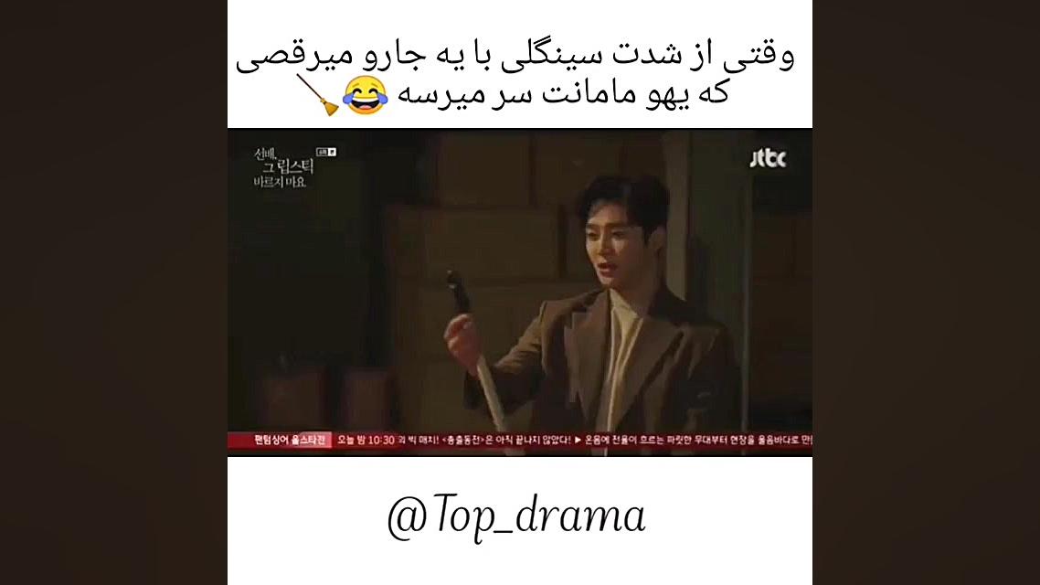 کلیپ کره ای