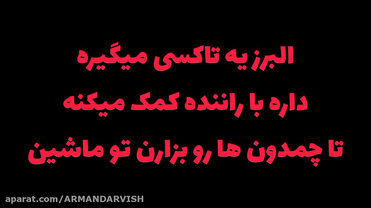 فصل سوم ملکه گدایان بصورت رمان...