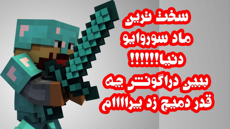 ماینکرافت آنلاین | ماد rl craf...