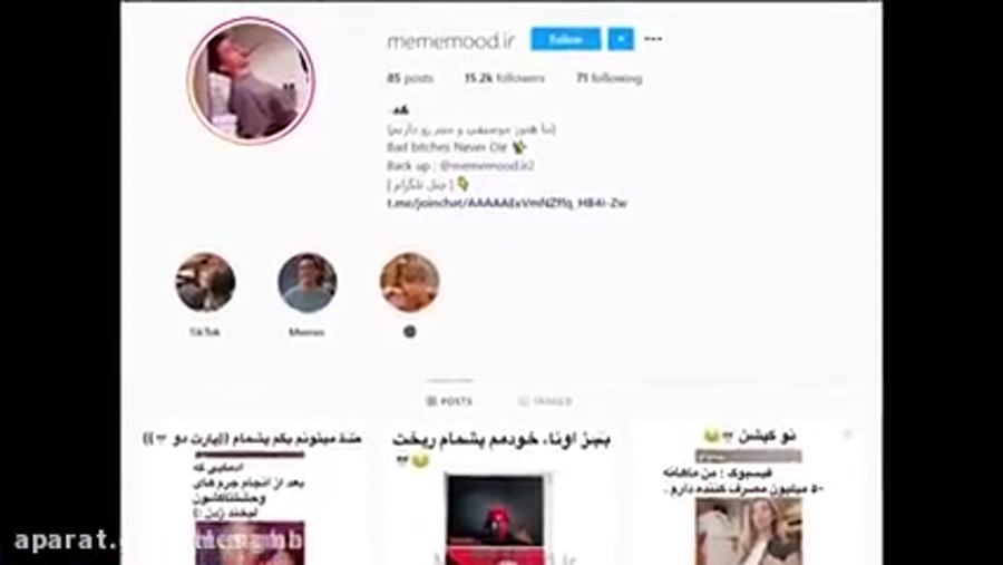 فرشاد سایلنت سوتی های کلاس انل...