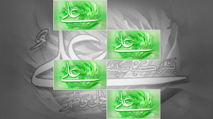 ولادت امام علی