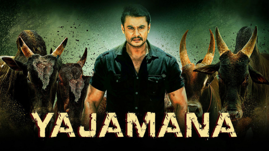 Yajamana 2019 clearance