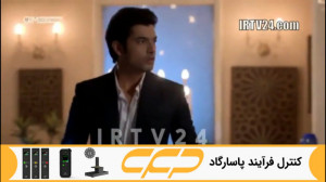 سریال به عشق تو سوگند قسمت 236