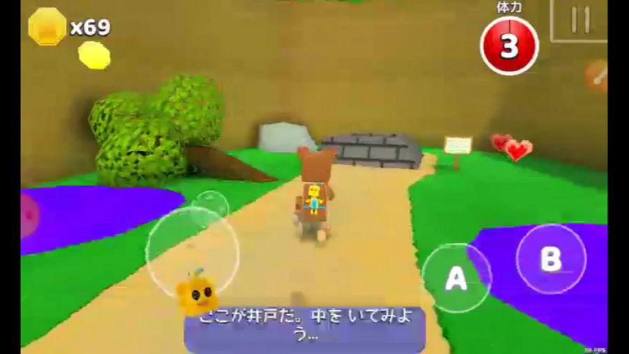 اموزش مرحله یک بازی سوپر خرس