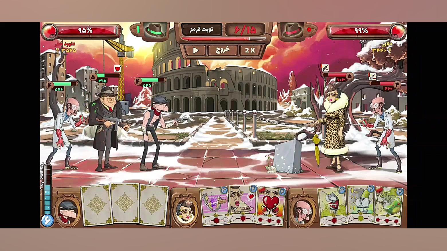 پسرخوانده (گرفتن گاو صندوق سلط...