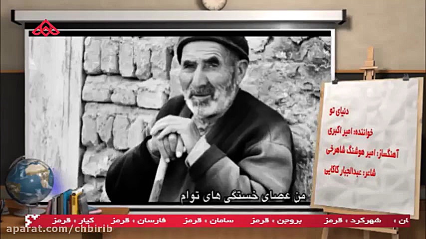 کلیپ روز پدر