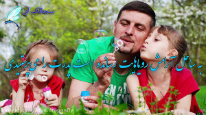 تبریک روز پدر  آهنگ پدر  کلیپ...