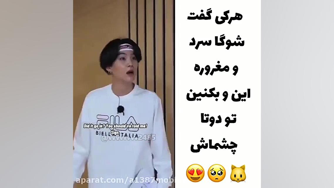 بی تی اس شوگا کلیپ بی تی اس