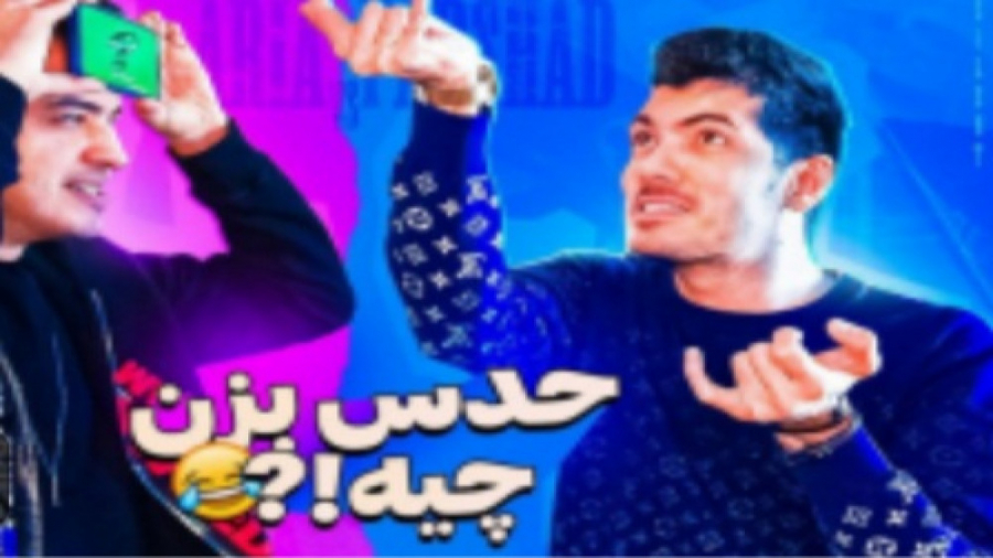فرشاد سایلنت و اریا کئکسر