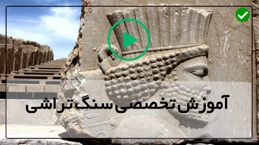 حکاکی دستی بر روی سنگ مجسمه سن...