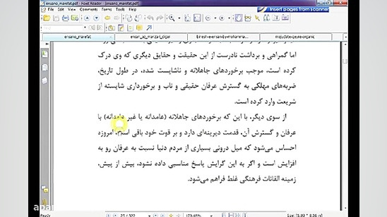 افسون حلقه(نقد و بررسی عرفان ح...