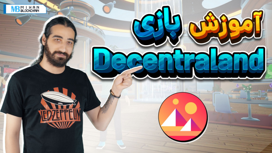 آموزش بازی دیسنترالند؛ نکاتی د...