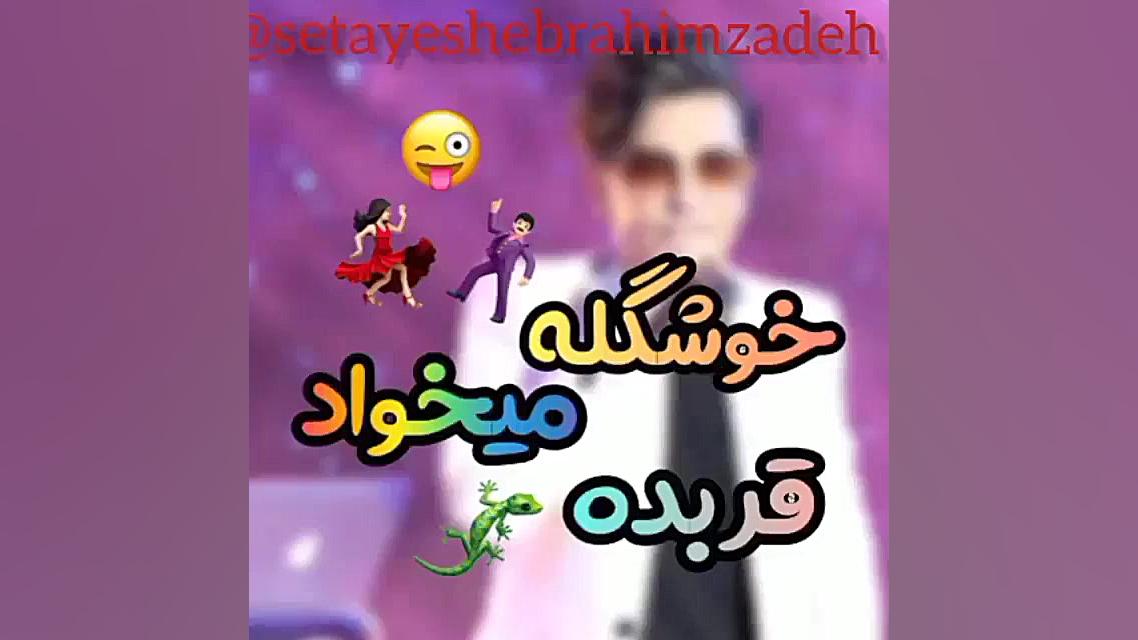 محسن ابراهیم زاده