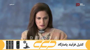 سریال مسحور قسمت 151 دوبله فار...
