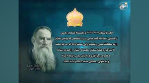 از پیامبرمان می گویند ، لئون ت...