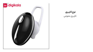 دیجی کالا | هدست بلوتوث دبلیو...