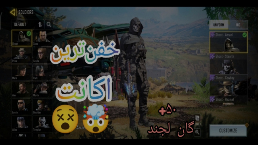 یکی از بهترین و خفن&zwnj;ترین...