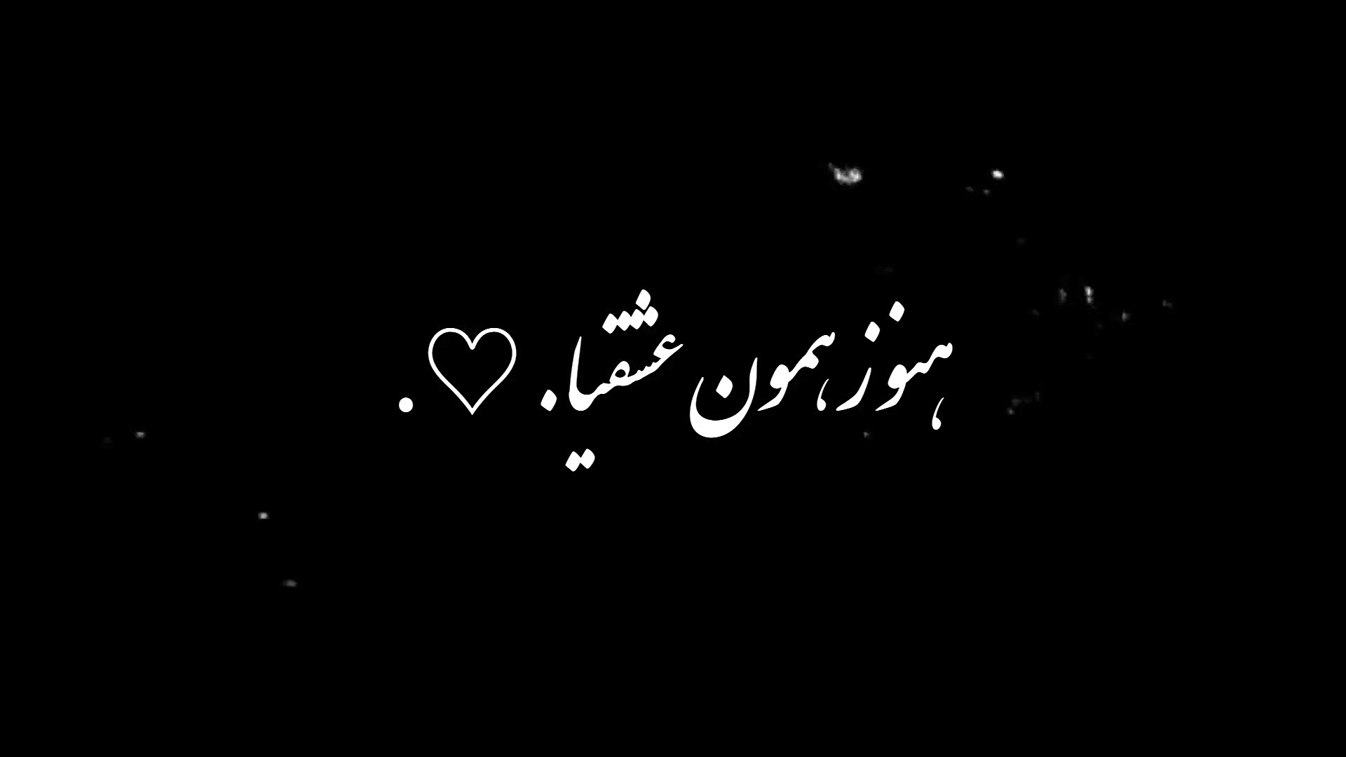 کلیپ روز پدر