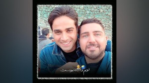 آرمان درویش