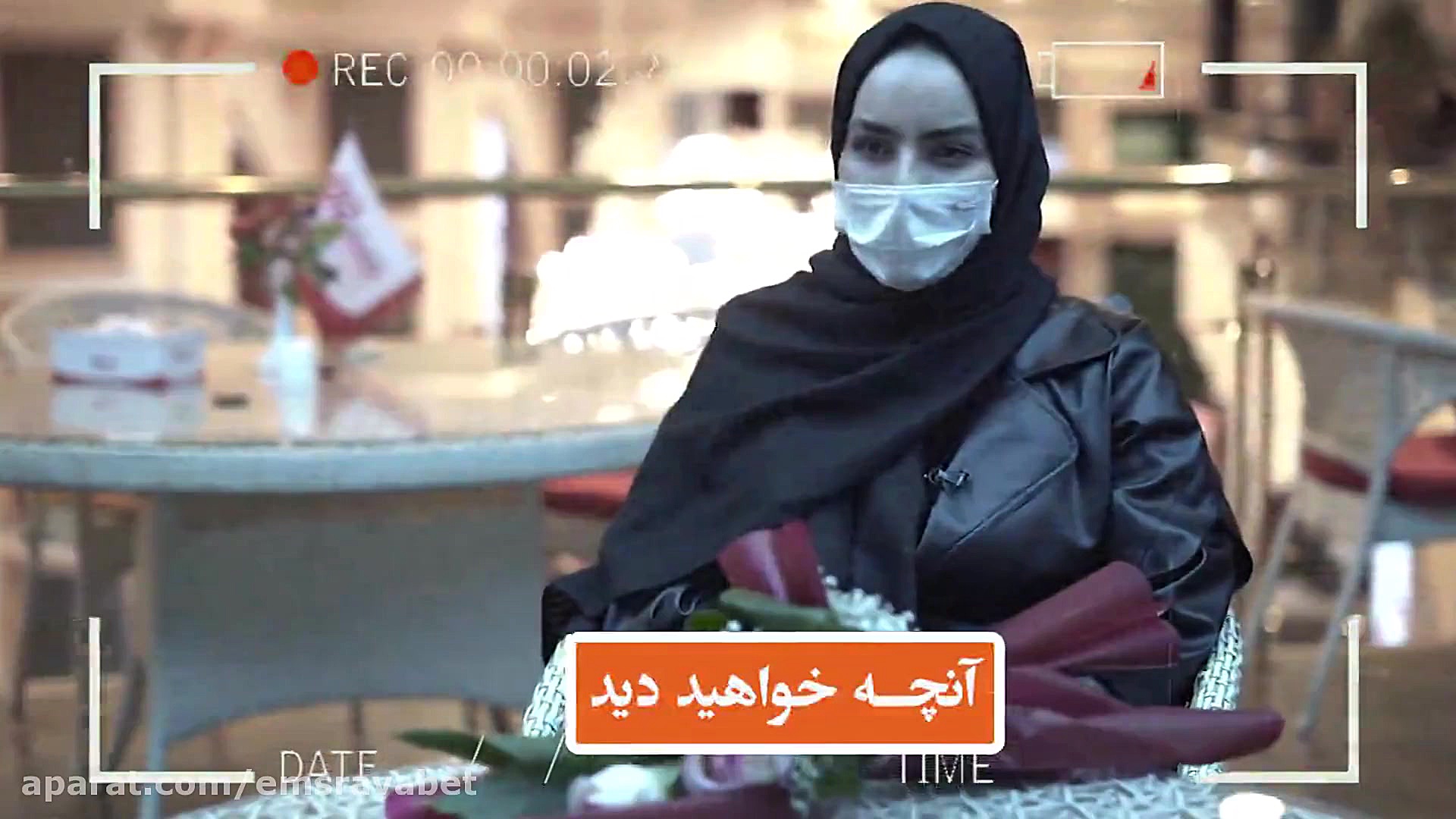 شگفتانه اورژانس به مناسبت روز...