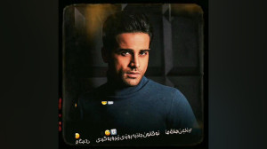 آرمان درویش