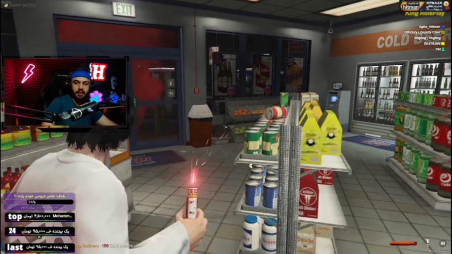 آرپی رول پلی جی تی ای 5 جی تی...