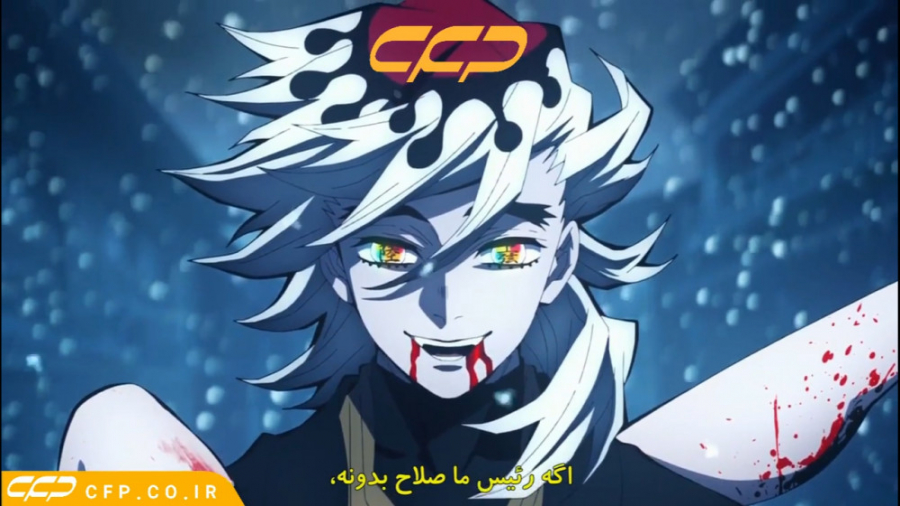 انیمه شیطان کش فصل 3 قسمت 1 (ب...