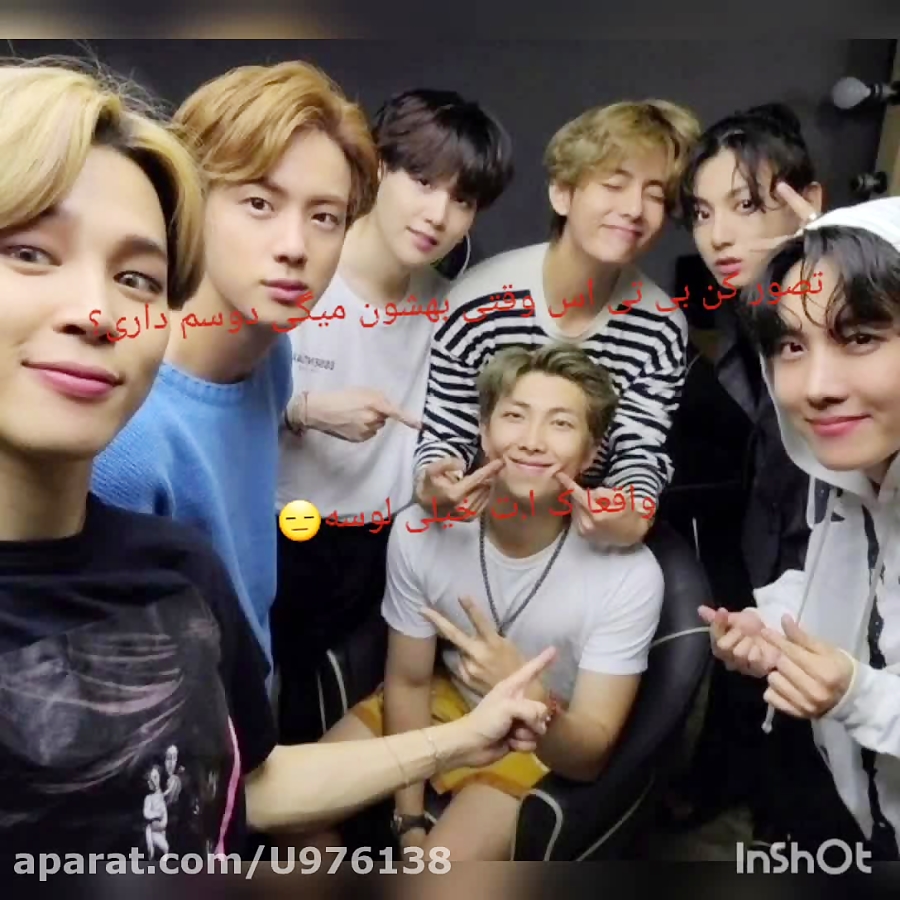 تصور کن بی تی اس