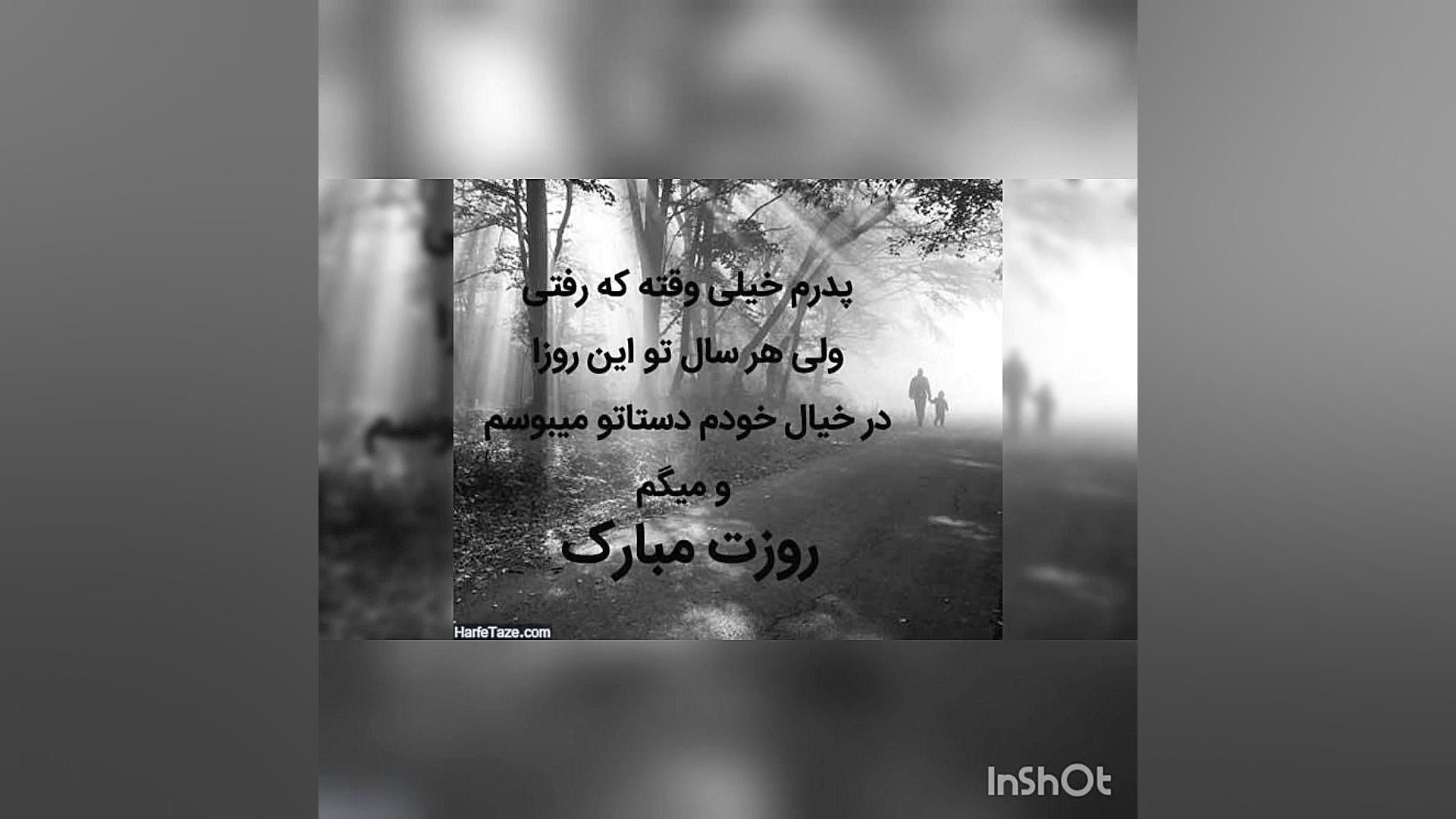 مور لکی باصدای نادر مرادی