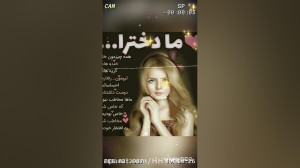 دختر