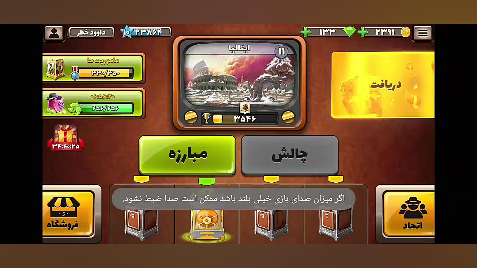 پسرخوانده باز کردن بزرگترین گا...