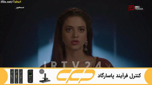 سریال مسحور قسمت 153 دوبله فار...