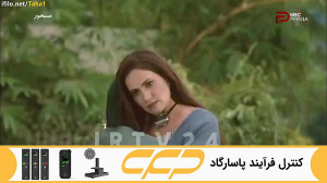 سریال مسحور قسمت 154 دوبله فار...