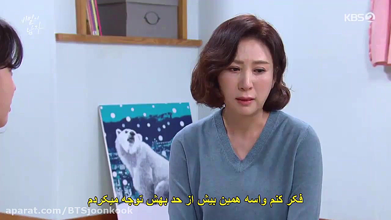 مردی پشت نقاب قسمت 92 زیرنویس...