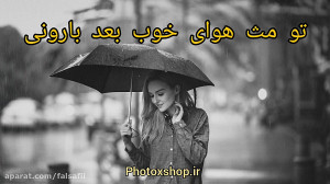 موزیک عکس جدید شادمهر عقیلی دس...