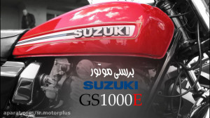 سوزوکی ۱۰۰۰