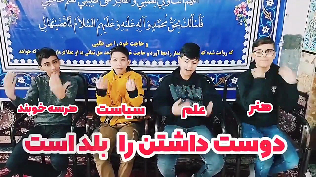 هنرعلم سیاست