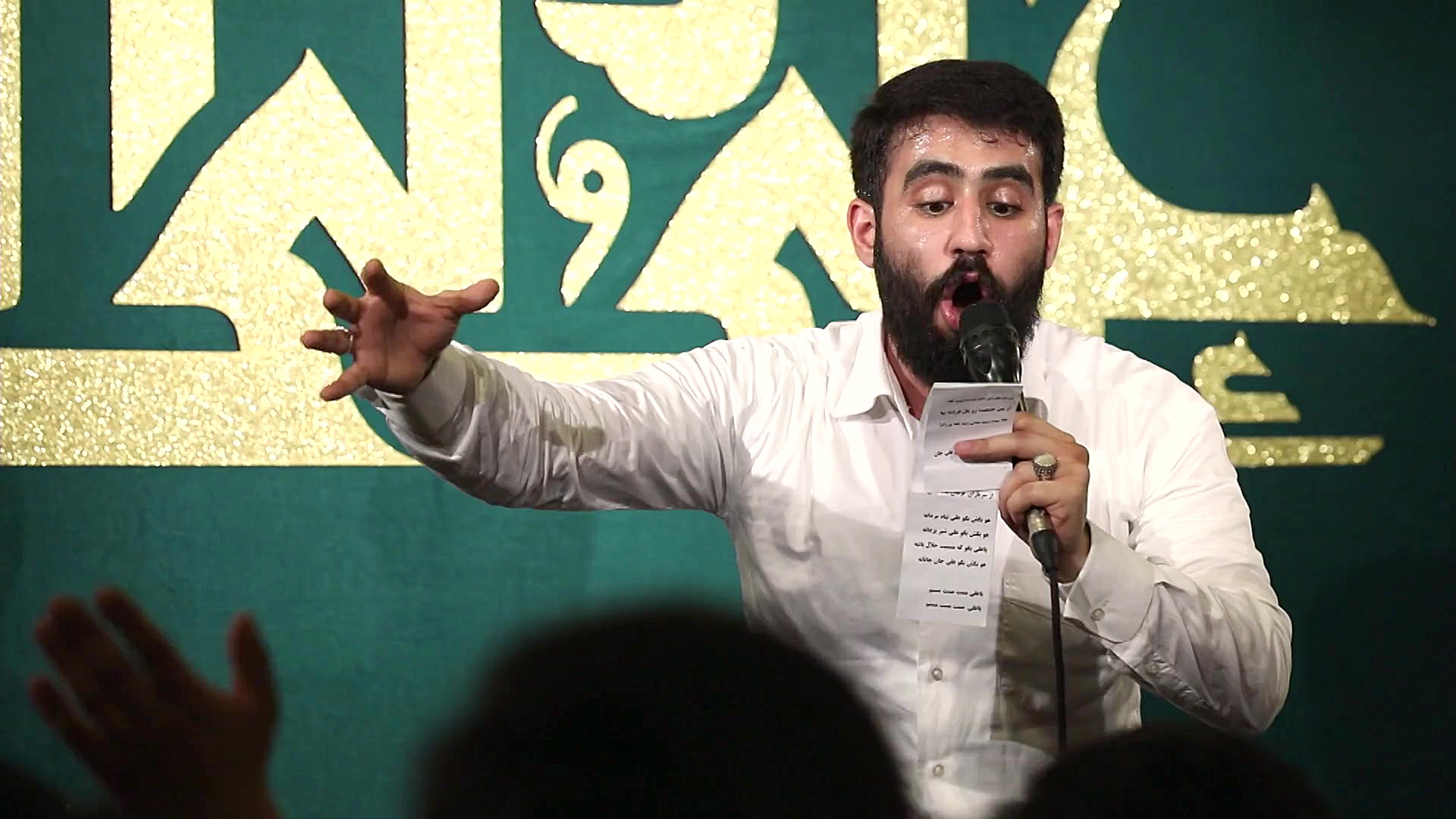 شور | تو سر سبزی و دل من بیابو...