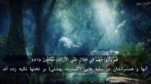 قلب قرآن ،سوره یس با تلاوت زیب...