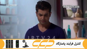 سریال به عشق تو سوگند قسمت 239
