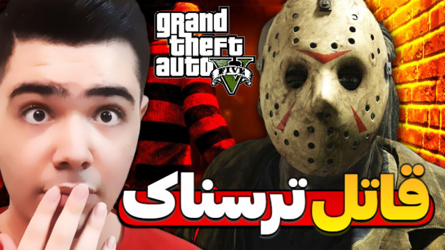 ترسناک ترین و معمایی ترین راز...