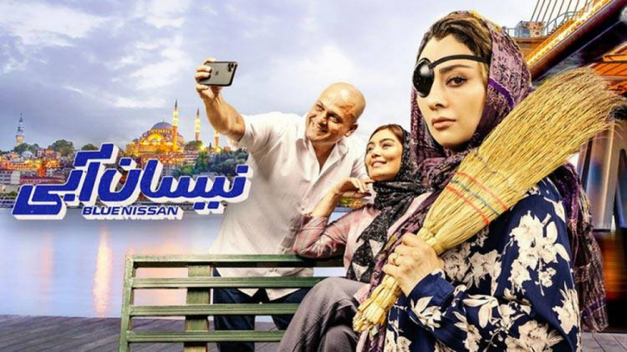 دانلود سریال نیسان آبی قسمت 18...