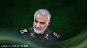 قرائت دستخط حاج قاسم در شورای...