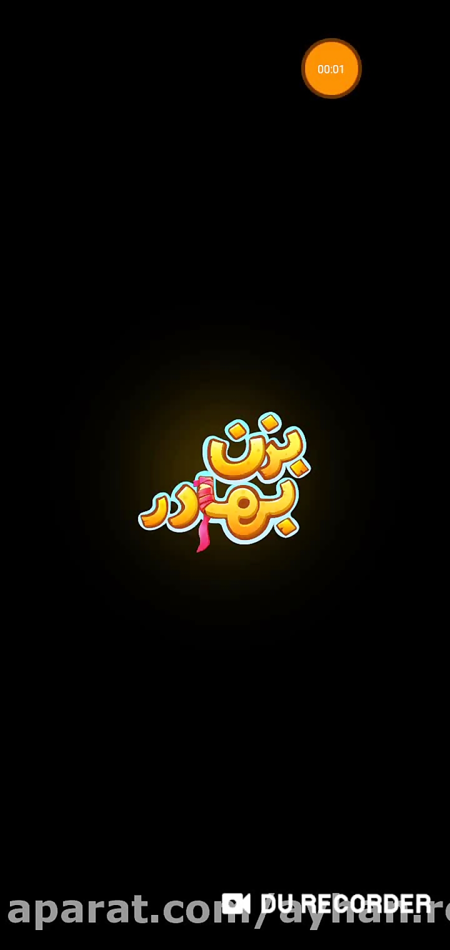 کد جایزه بزن بهادر تازه