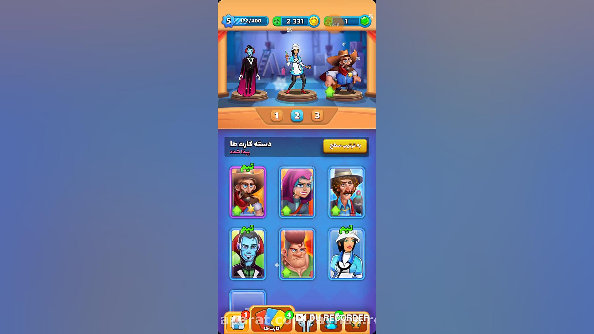 کد جایزه بزن بهادر تازه