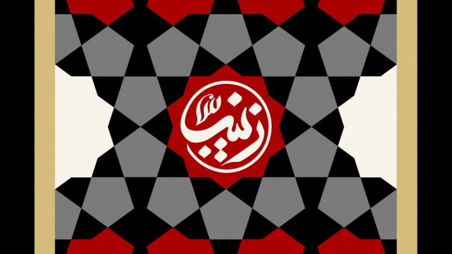 پست اینستا گرام وفات حضرت زینب...