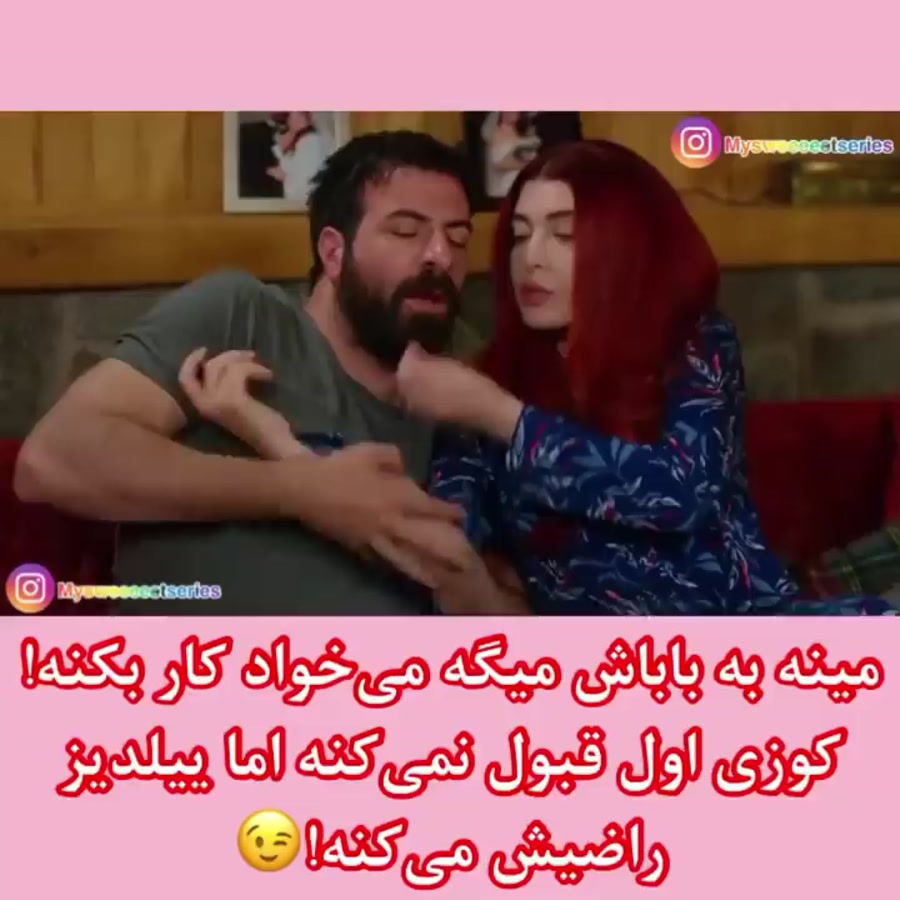 سریال ترکی ستاره شمالی قسمت ۲۳...