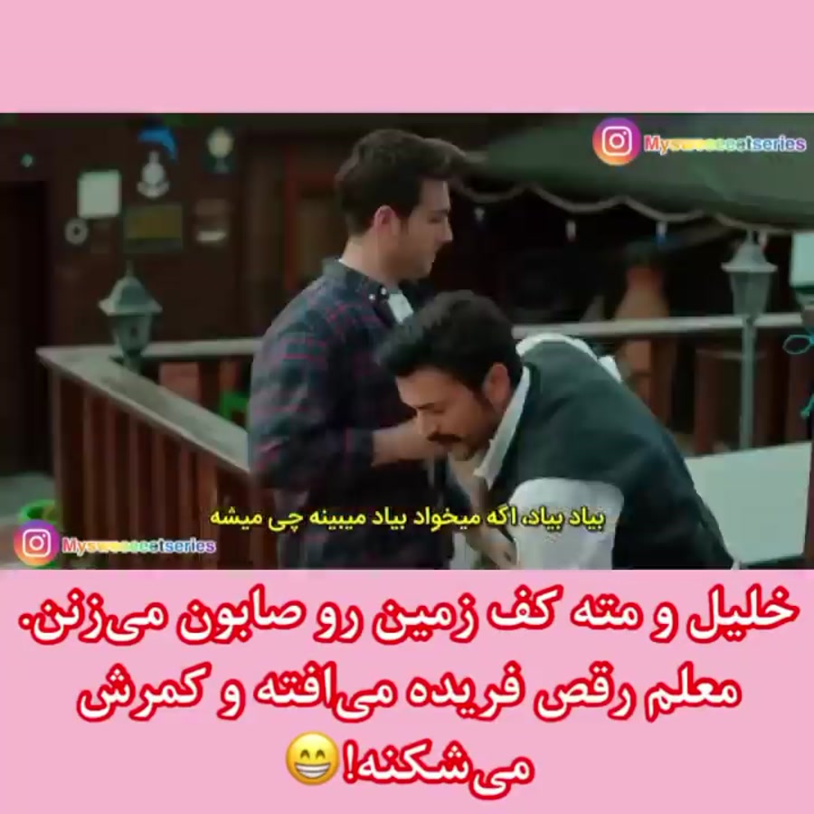 سریال ترکی ستاره شمالی قسمت ۲۳...