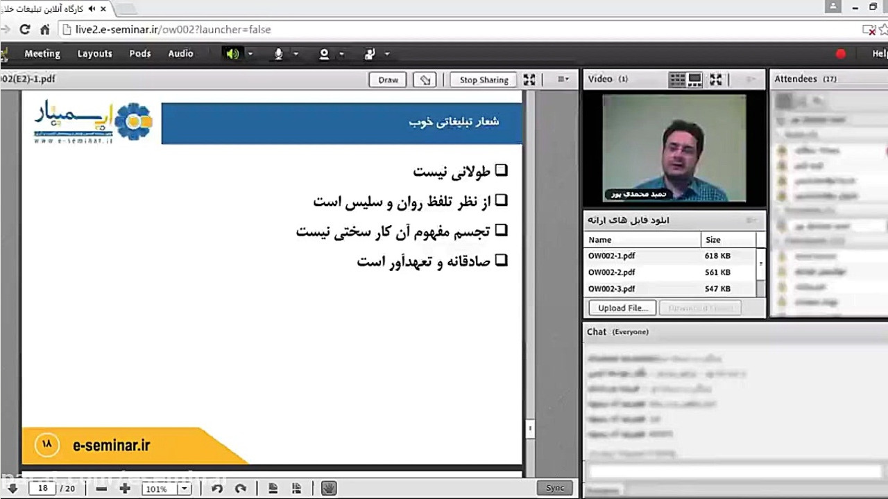 ویژگی های یک شعار تبلیغاتی خوب